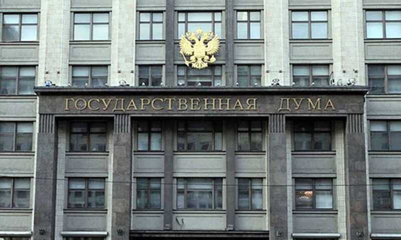 Госдума приняла закон о введении уголовного наказания за пропаганду наркотиков