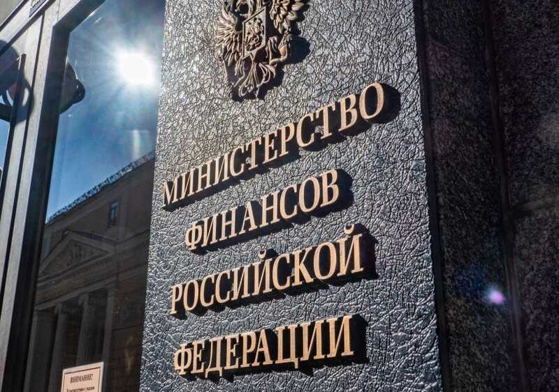 Минфин России выразил опасения из-за растущего долгового кризиса в мире