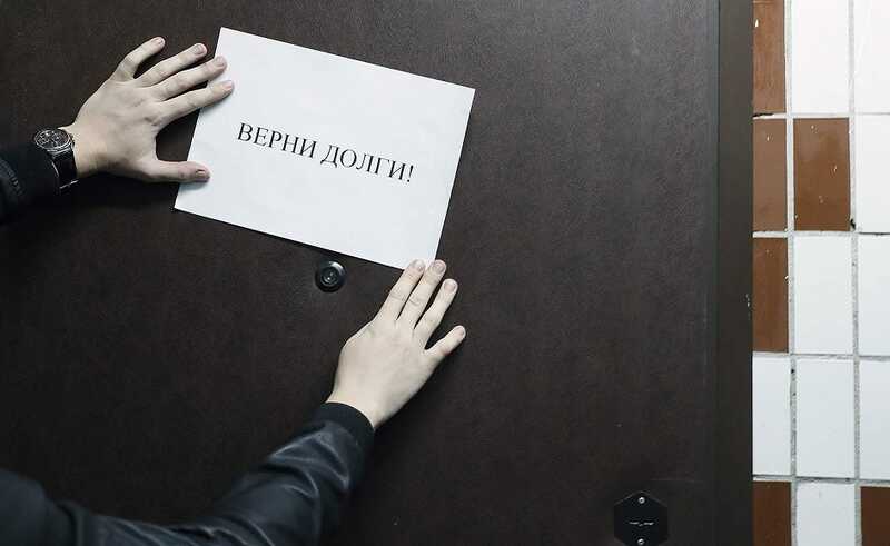 Банкиры готовятся «кошмарить» заёмщиков с помощью коллекторов