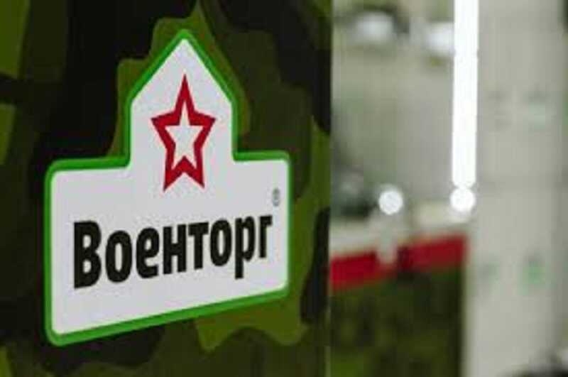 Руководителю АО «Военторг» грозит большой срок