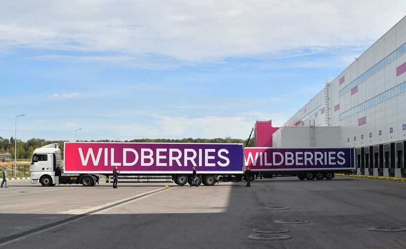 Wildberries:       
