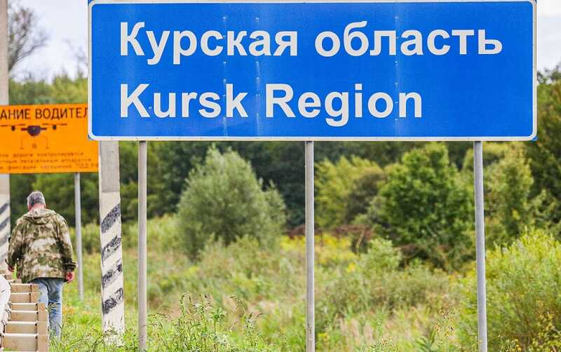 Курскую область атаковали, когда военные перебрасывались на Белгородское направление