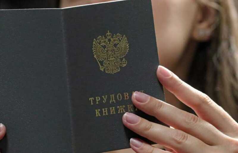 В России появится реестр работодателей с нелегальной занятостью