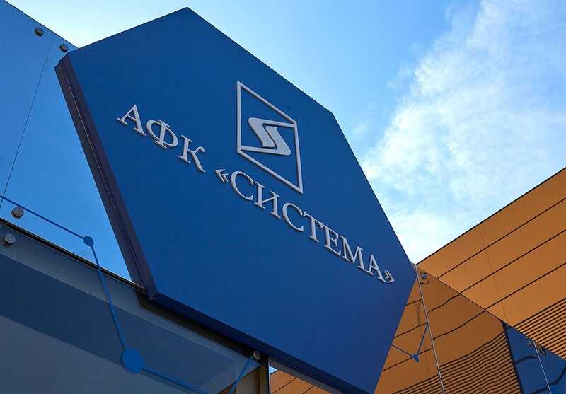 Россию сковал мёртвой хваткой Спрут. Имя ему: АФК «Система»
