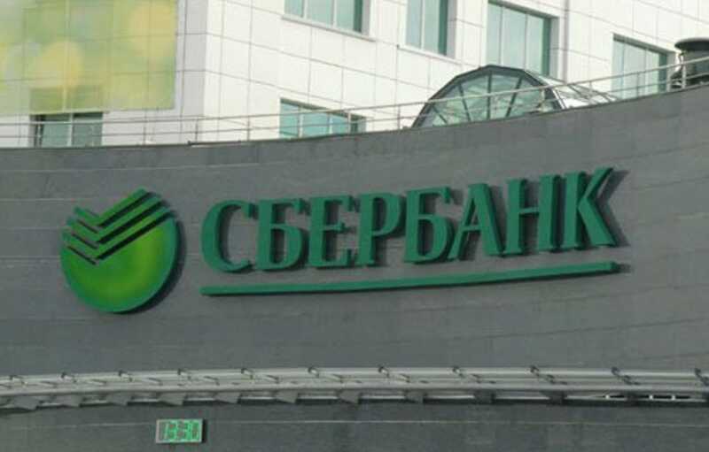В Ростовской области осудили мошенников из Сбербанка, инсценировавших ограбление