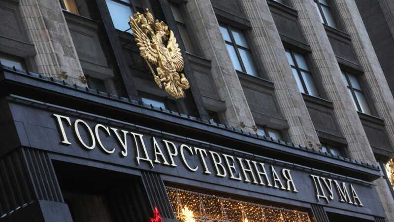 В Госдуме ответили на предложение Тайваня Китаю по землям России