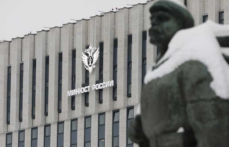 Минюст исключил более 200 «иноагентов» из реестра