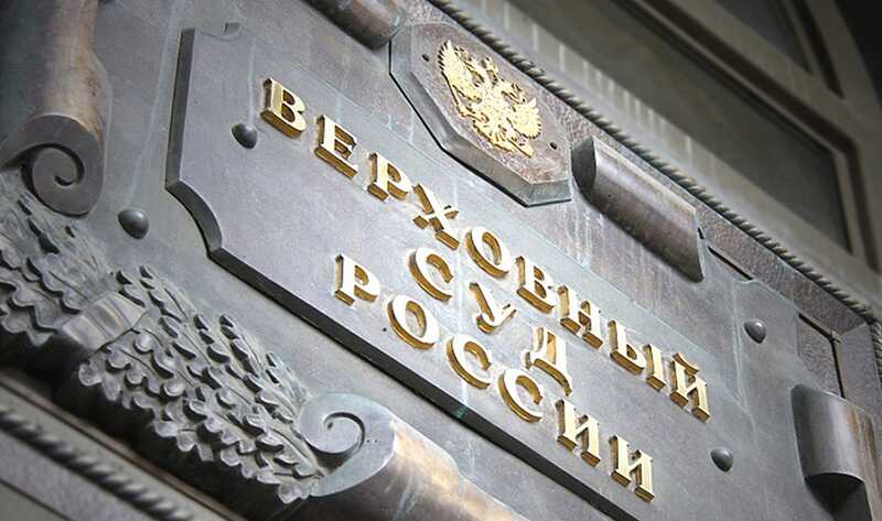 Судебные пошлины в России резко выросли