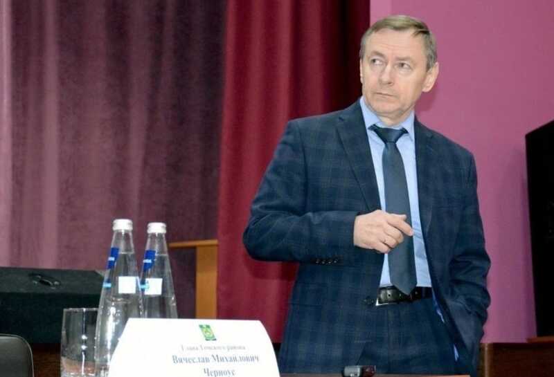 Глава Томского района Вячеслав Черноус самостоятельно принимает решение уйти в отставку