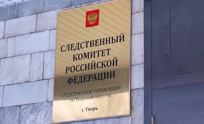 В Карачаево-Черкесской Республике проводится расследование по делу о покушении на врача