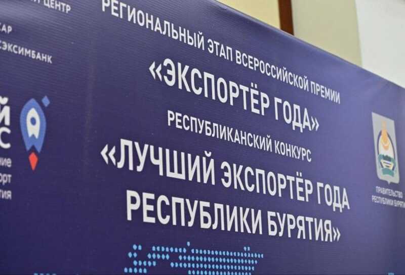 Что стоит за «заслуженными» наградами Селенгинского ЦКК