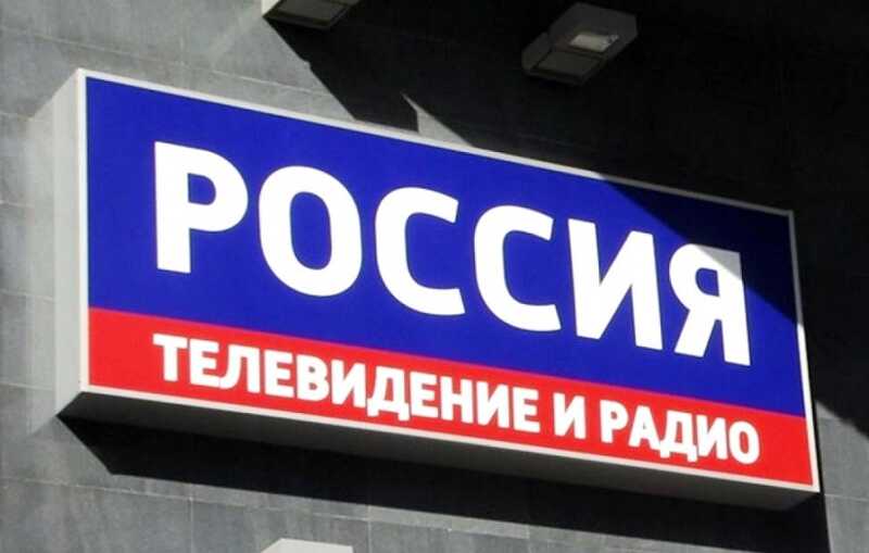 Сотрудники ВГТРК опасаются задержек с выплатами после хакерского взлома