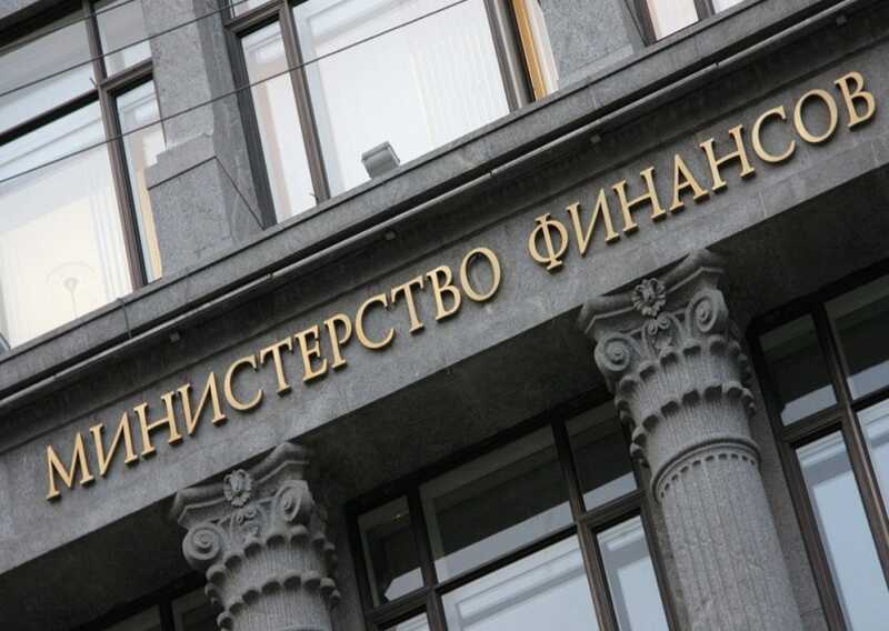 Минфин объявил о профиците бюджета России