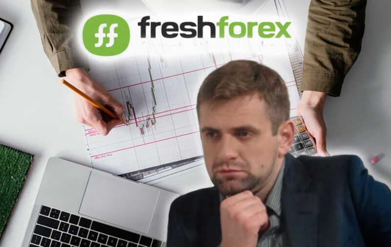 Махинации Андрея Мартынюка : Что скрывается за финансовой ловушкой Freshforex?