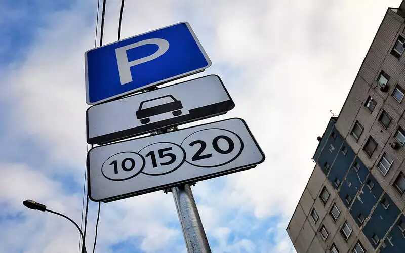 В Москве платные парковки охватят почти двести улиц