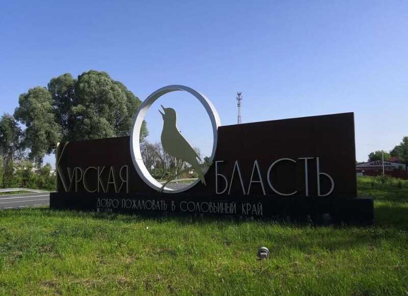 Контрнаступление в Курской области обернулось крупными потерями для российской армии