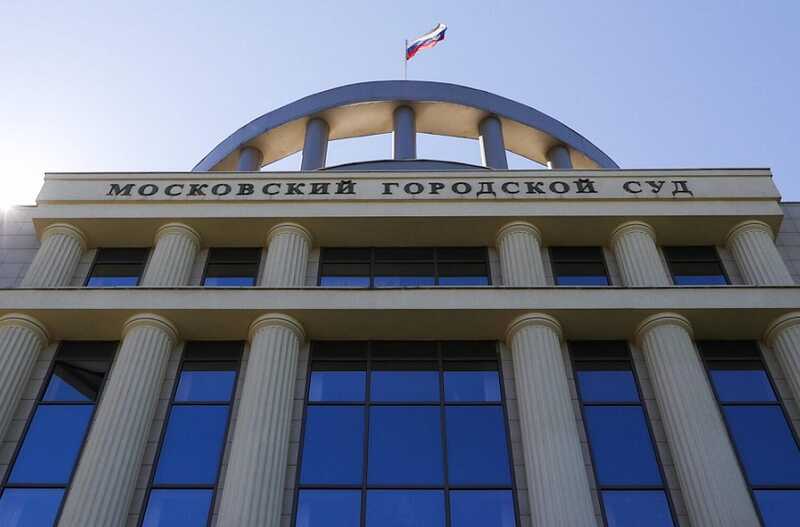Андрей Титов получит 14 лет тюрьмы за госизмену