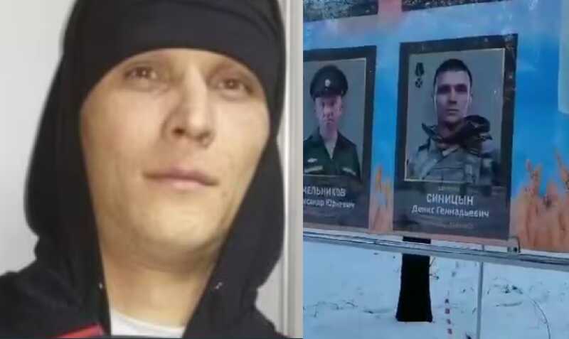 В Челябинской области на стенде «героев» разместили фотографию осужденного за убийство