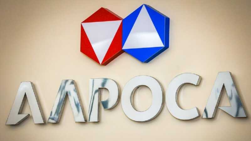 «Алроса» уменьшает затраты и проводит увольнения сотрудников на фоне кризиса