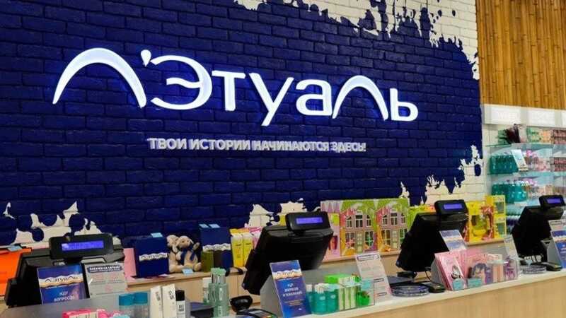 Клиенты «Лэтуаль» жалуются на сбои в оплате и задержки с заказами