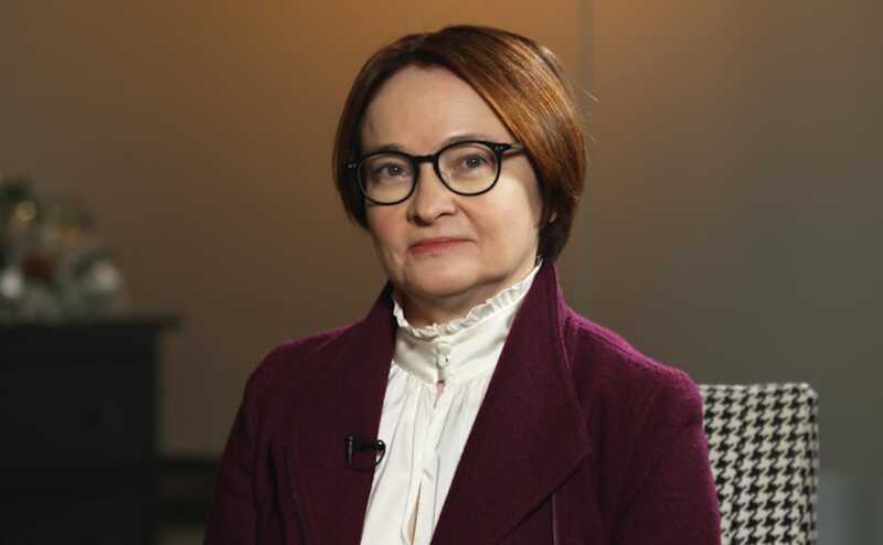 «Справедливая Россия» подала законопроект о преждевременном освобождении от должности главы Центрального банка