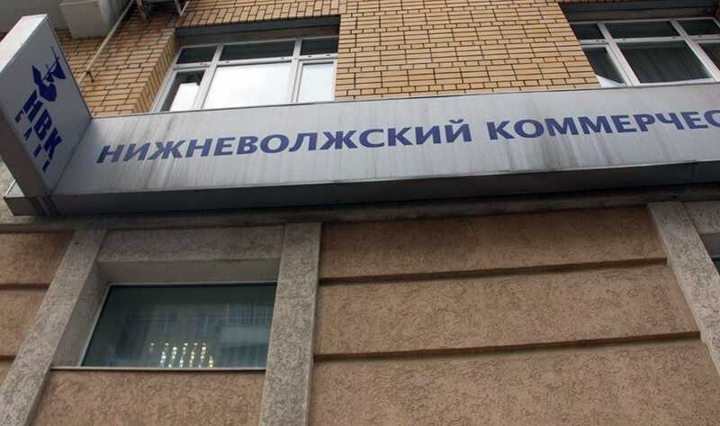 В Саратове апелляционный суд оставил приговор руководителям НВКбанка без изменений