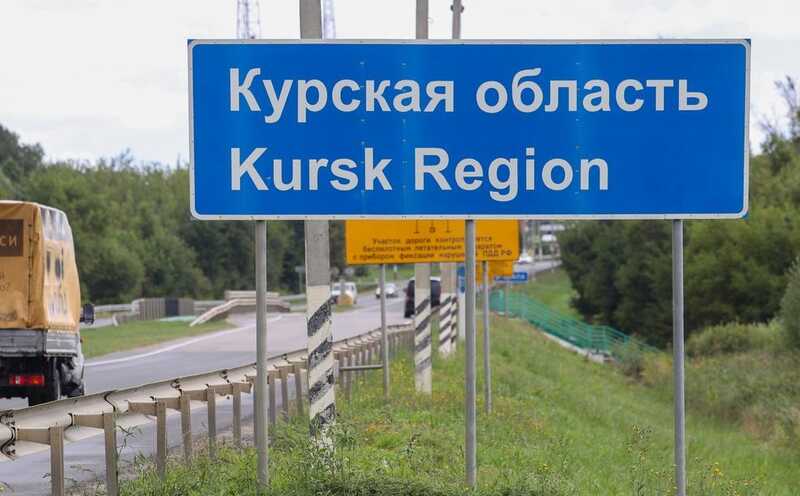 Россия призывает Украину организовать безопасный коридор для жителей Курской области