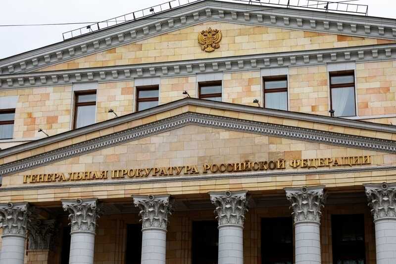 Дальневосточные чиновники лишаются миллиардных активов из-за коррупционной схемы