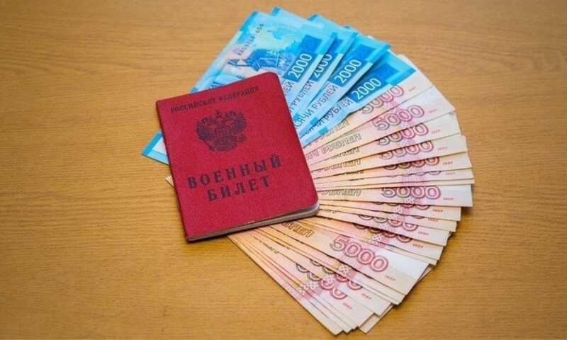 Выплаты, предусмотренные для контрактников, не будут предоставляться гражданам с судимостью