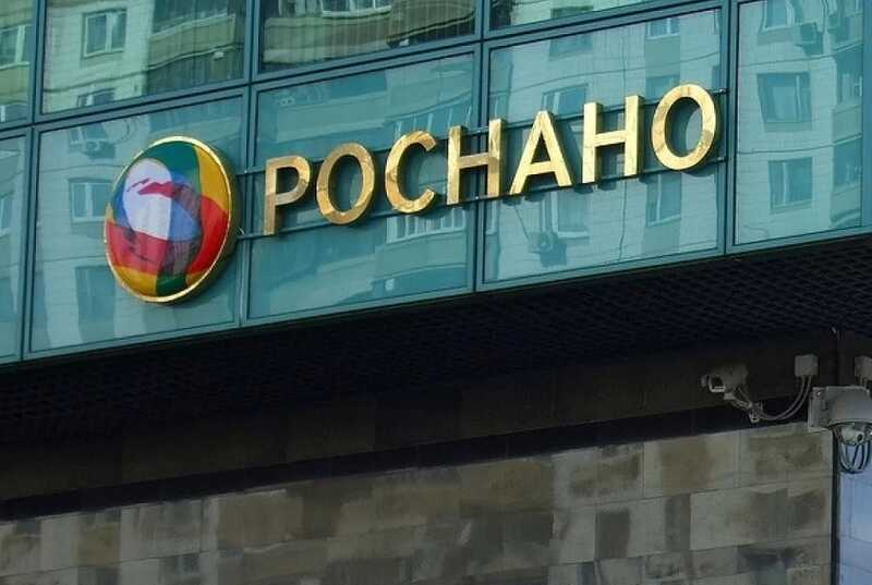 Ущерб от махинаций в «Роснано» превысил 200 миллиардов рублей