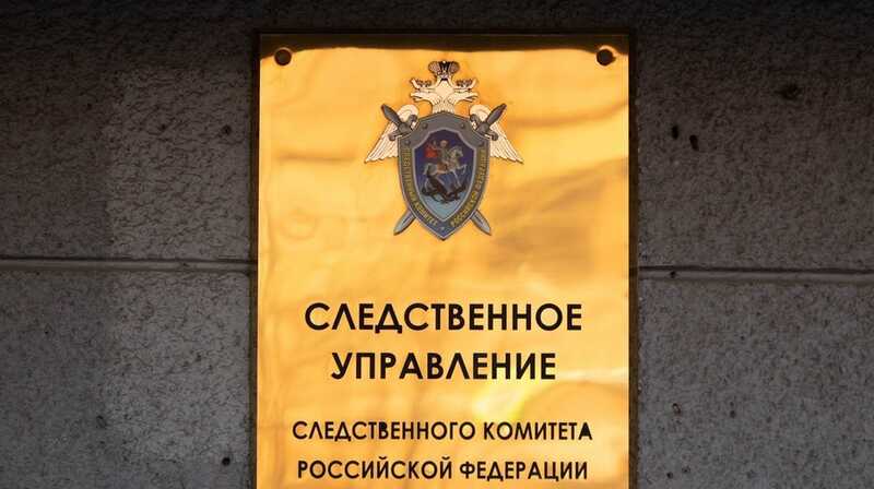 Следователи Ярославской области скидываются на подарки для руководства Следственного комитета