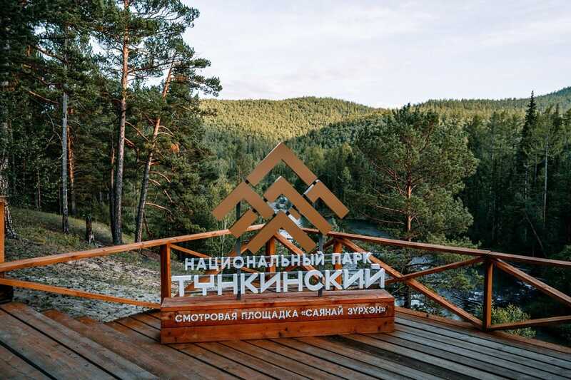 Почему мусор из Тункинского парка уходит в Иркутск: взгляд местных жителей