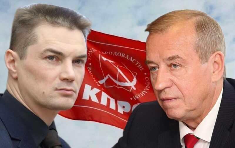 Обухов против Левченко: кто станет главой КПРФ в Иркутской области?