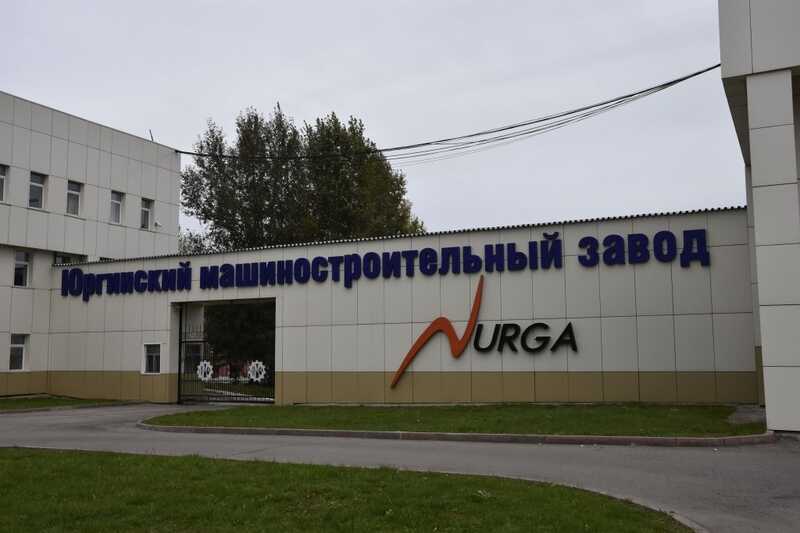 Как ВЭБ.РФ и Ростех довели «Юрмаш» до банкротства