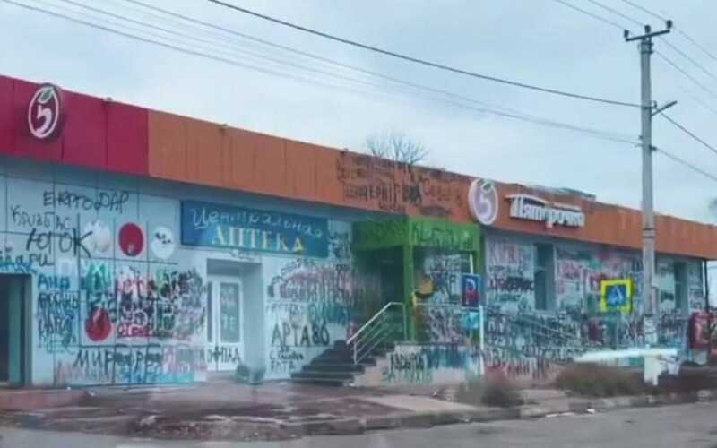 Российские военные вернулись в район с «Пятерочкой» в Судже