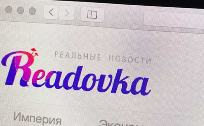 «Ридовка» лишается финансирования и персонала