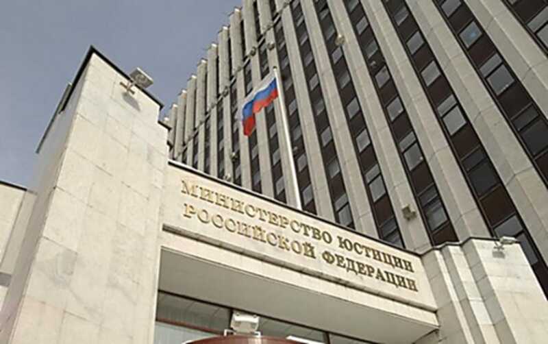 Министерство юстиции создаст словарь традиционных ценностей для целей правового регулирования