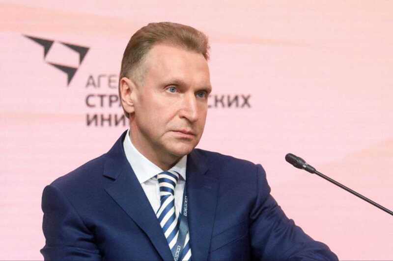 Шувалов присваивает активы: как ВЭБ.РФ превращается в средство личного обогащения