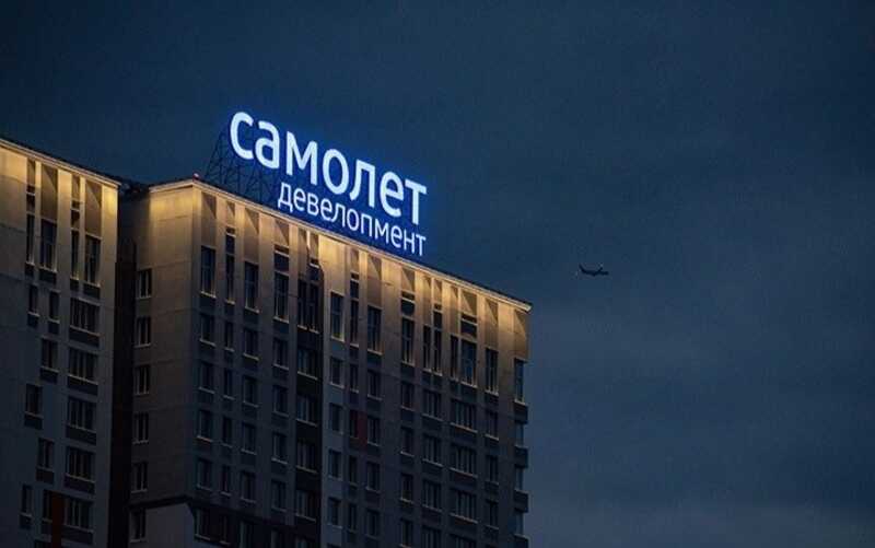 Переход топ-менеджера в Dogma привел к кризису в Группе «Самолет»