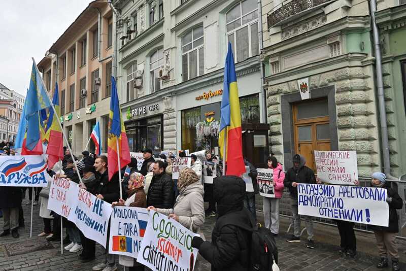 У здания посольства Молдовы в Москве проходит протестная акция в поддержку Гуцул
