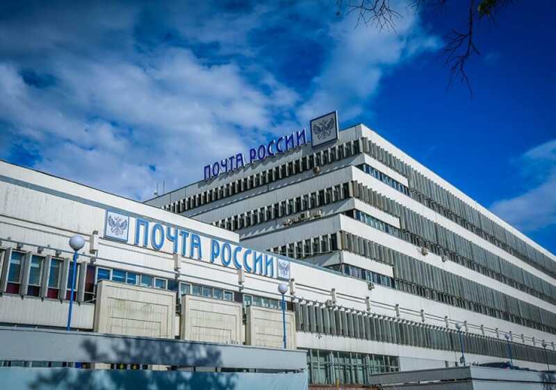 Почта России скрывает массовые увольнения под флагом оптимизации