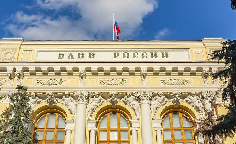 Кабмин отклонил предложение об ограничении полномочий Центробанка