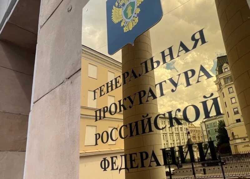Генпрокуратура России намерена временно снять запрет на деятельность движения «Талибан»