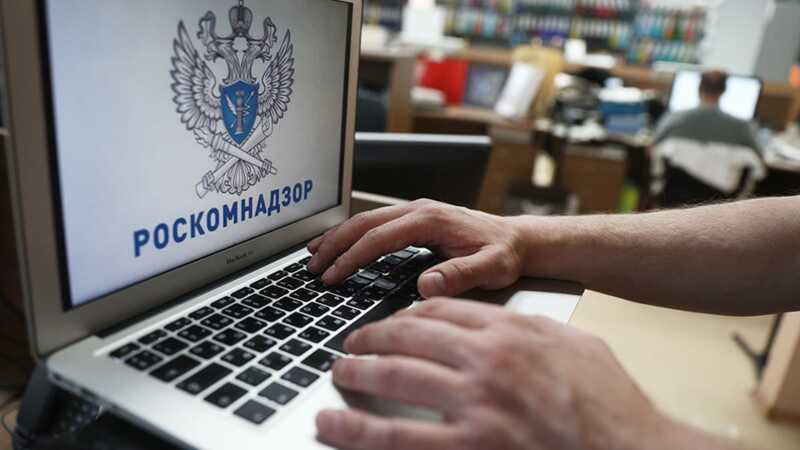 Роскомнадзор инициирует проект, касающийся блокировок в интернете