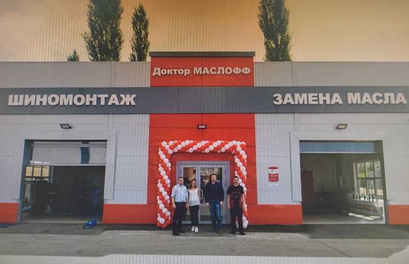 Коррупция в области замены масла: каким образом сеть «Маслофф» избежала уголовной ответственности