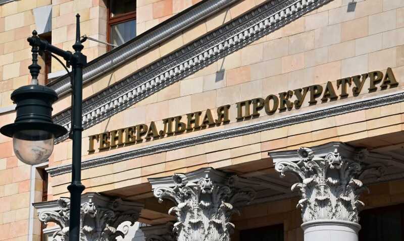 Генпрокуратура потребовала отменить запрет на «Талибан» в России
