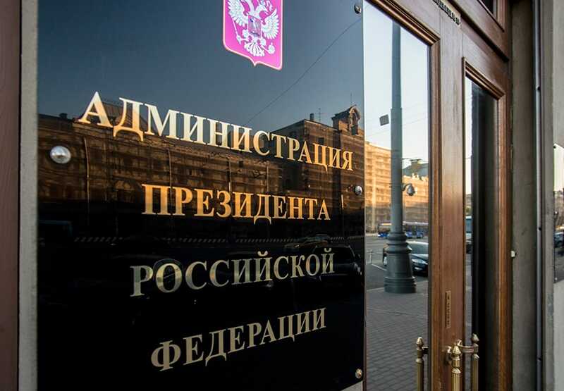 Политическая битва в Новосибирске: Кремль вмешивается в выборы 2025 года