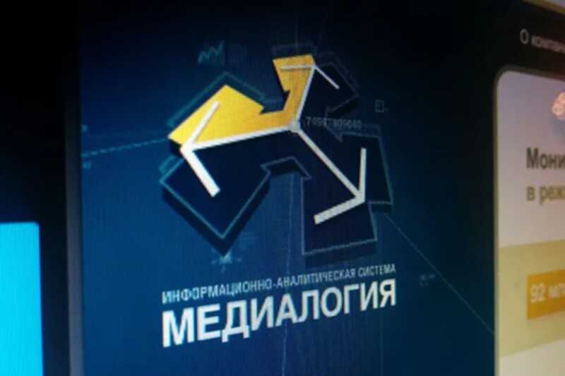 Контроль над медиаполем: НМГ планирует поглотить «Медиалогию»
