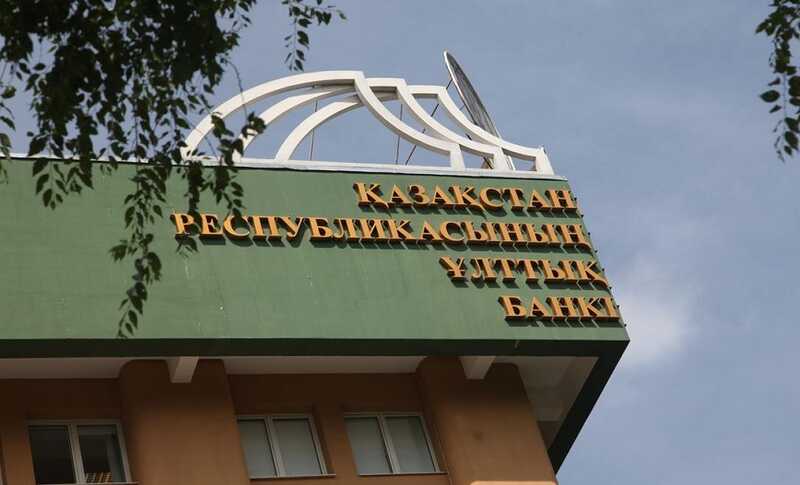 Казахстанские банки ограничили выпуск карт для иностранцев, включая россиян