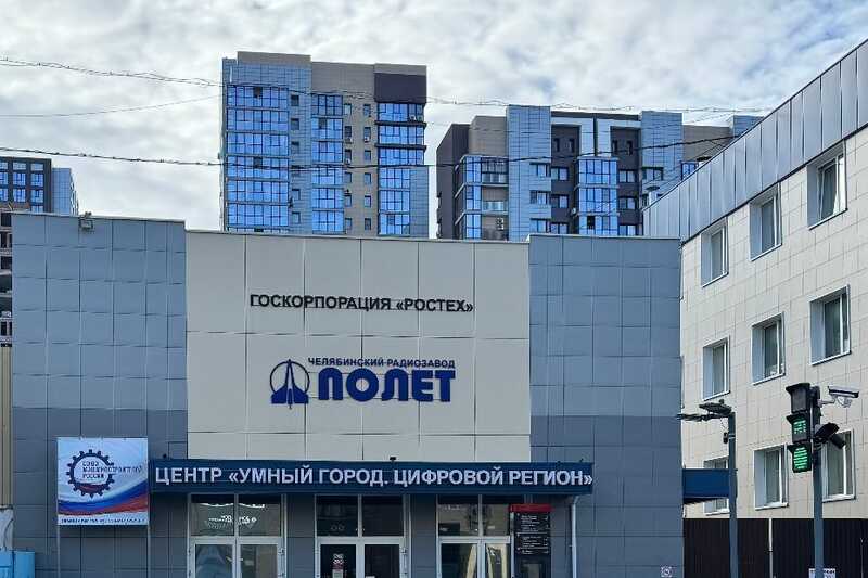 «Новикомбанк» требует взыскания 600 миллионов с ЧРЗ «Полет» и НИИ «Вектор»